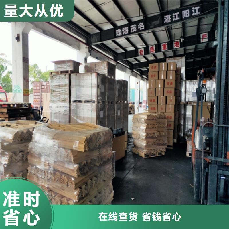 配送-【上海 物流专线运输公司】准时准点