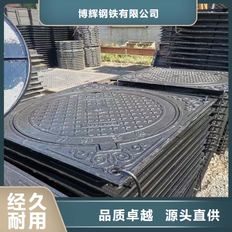 球墨铸铁井盖重型700防沉降井盖卓越品质保障