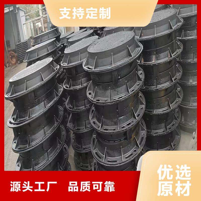  球墨铸铁井盖采购无忧