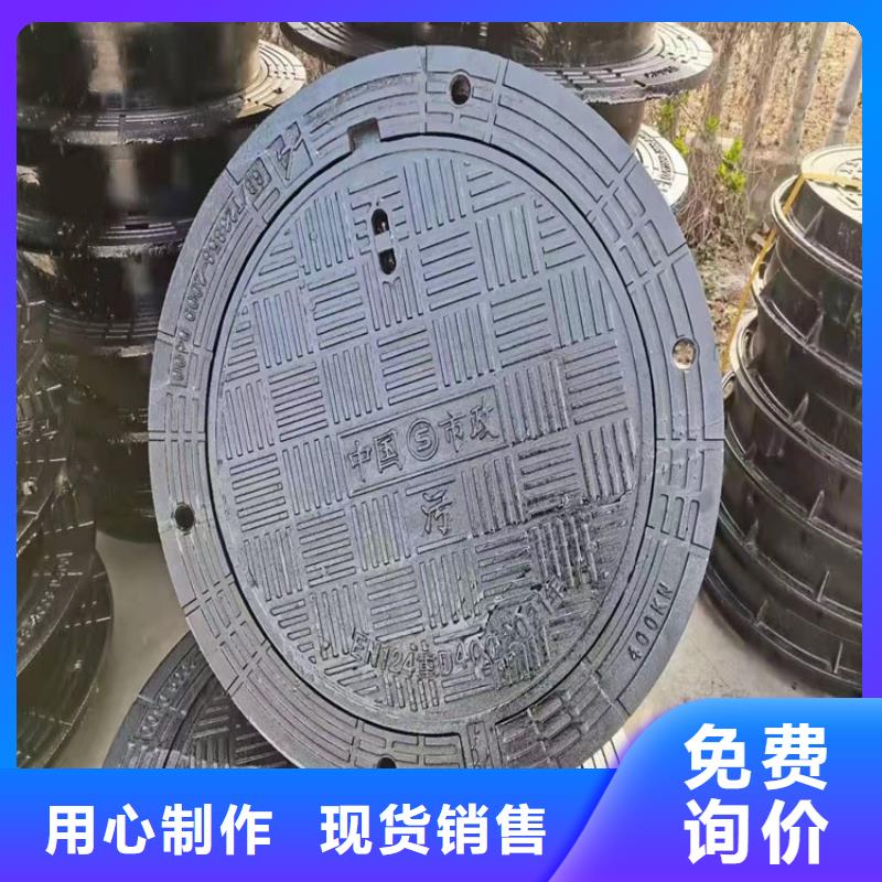 球墨铸铁井盖球墨铸铁篦子支持加工定制