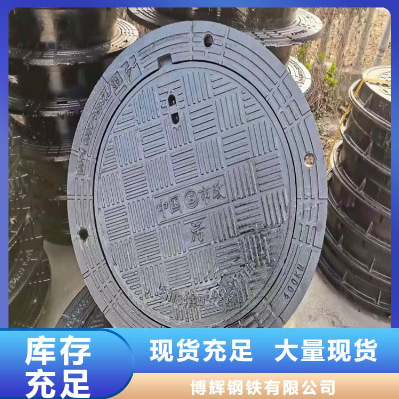 球墨铸铁井盖树脂井盖篦子制造厂家