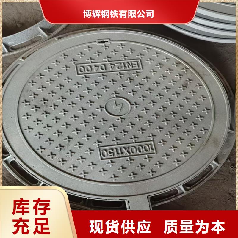 【球墨铸铁井盖酸洗无缝钢管用品质赢得客户信赖】