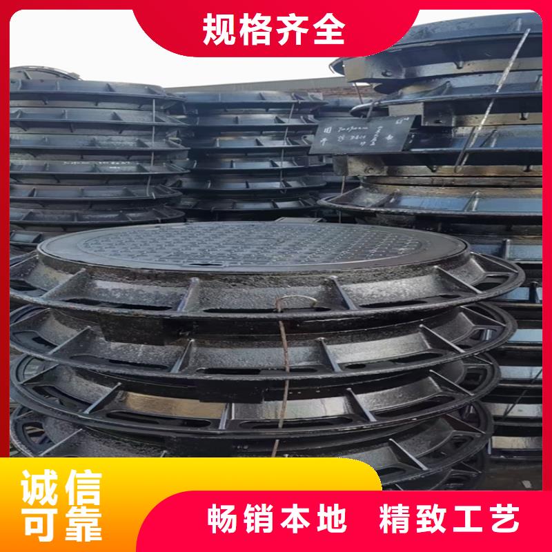 防腐球墨铸铁井盖-视频-昆明市防腐球墨铸铁井盖-博钢铁(昆明市分公司)服务区域宜良|富民|怒江|德宏|文山|昭通|楚雄|大理|丽江