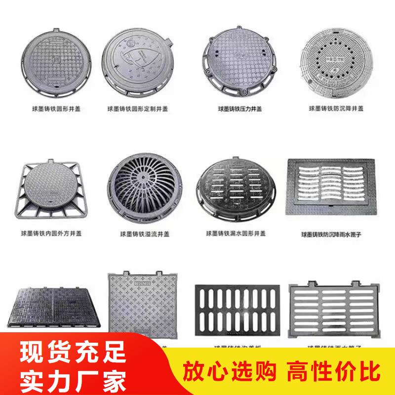 球墨铸铁井盖球墨铸铁双层篦子专注细节更放心