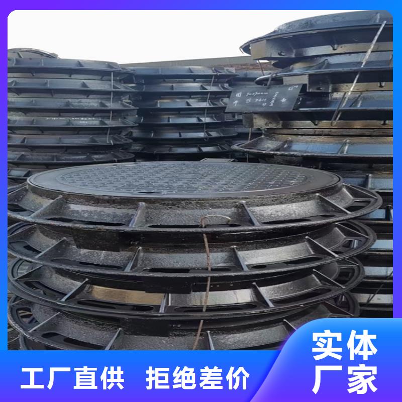 球墨铸铁井盖-球墨铸铁溢流井盖产品优势特点
