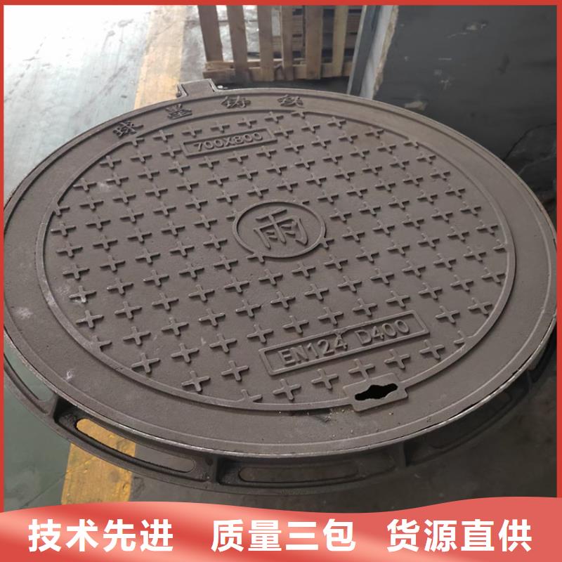 球墨铸铁井盖 雨水排水箅子质量优价格低