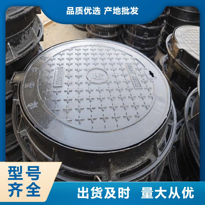  球墨铸铁井盖现货直发