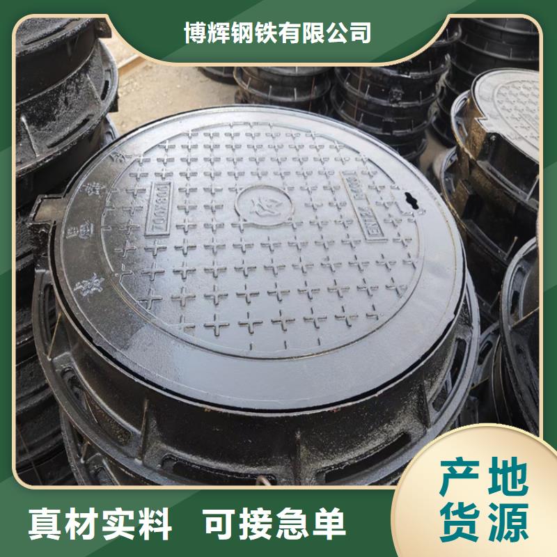 防腐球墨铸铁井盖-视频-防腐球墨铸铁井盖_云南省曲靖市市场覆盖师宗|富源|西双版纳|昭通|丽江|红河|临沧等