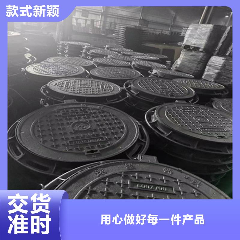 【 球墨铸铁井盖-球墨铸铁篦子真正让利给买家】 博钢铁(昆明市分公司)