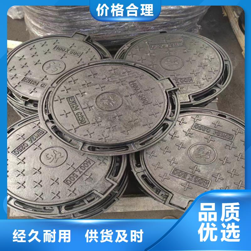 球墨铸铁井盖,球墨铸铁篦子支持定制批发