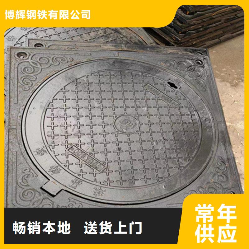 球墨铸铁井盖【K9级球墨铸铁管】多种规格可选