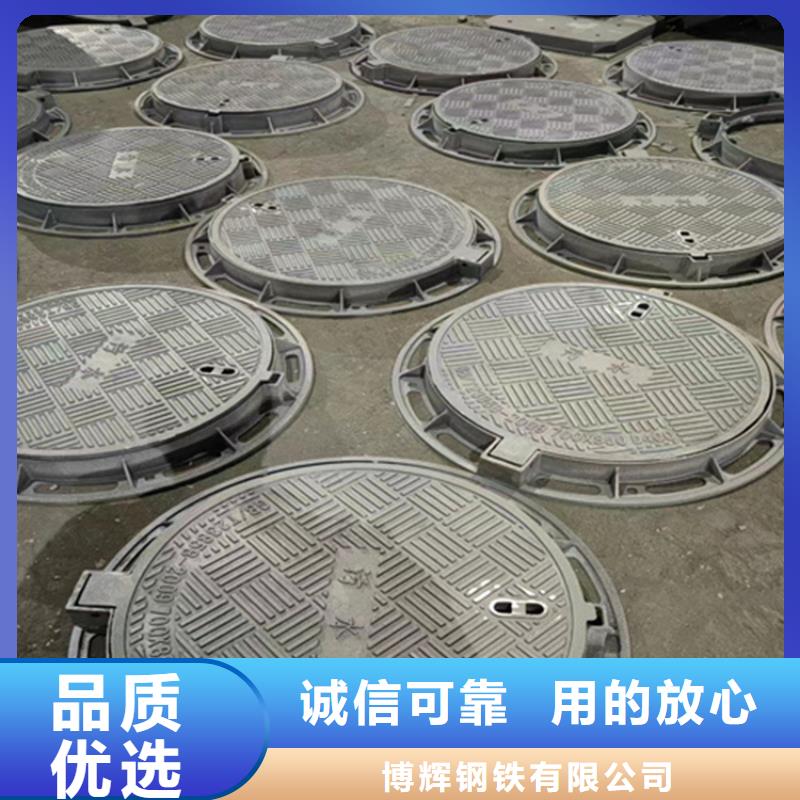 球墨铸铁井盖-铁雨水篦子厂家
