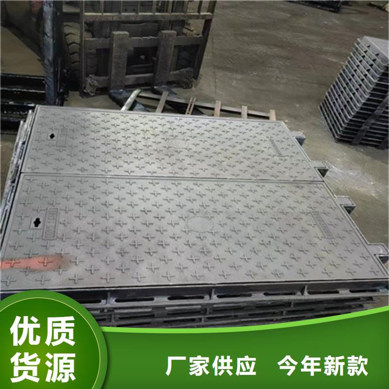 球墨铸铁井盖可调式防沉降铸精选好货