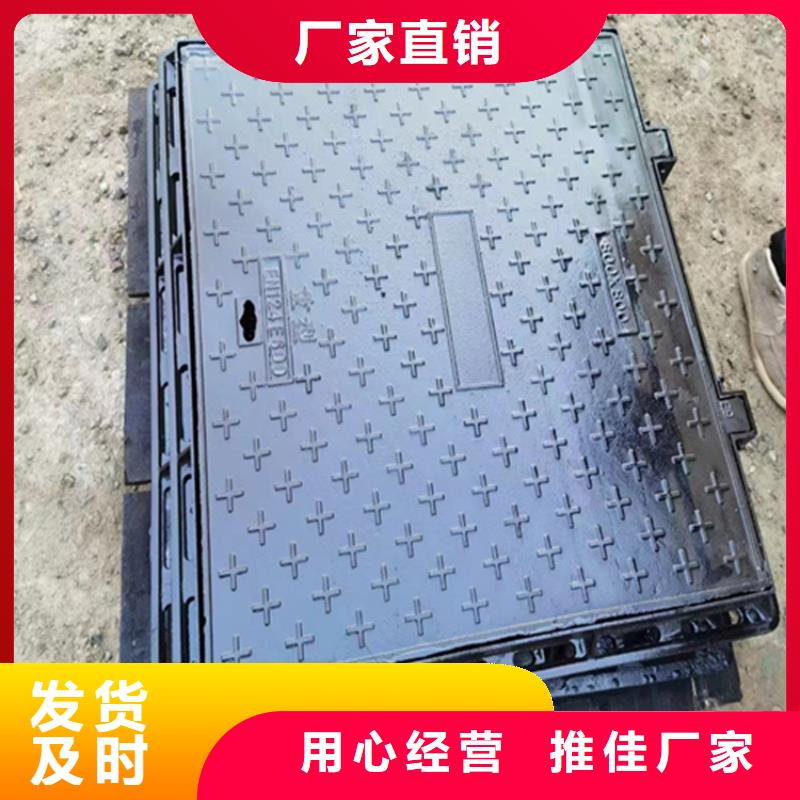 球墨铸铁井盖700*700方形井盖经验丰富品质可靠