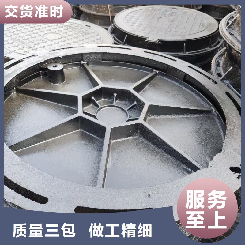 球墨铸铁井盖重型井盖服务始终如一