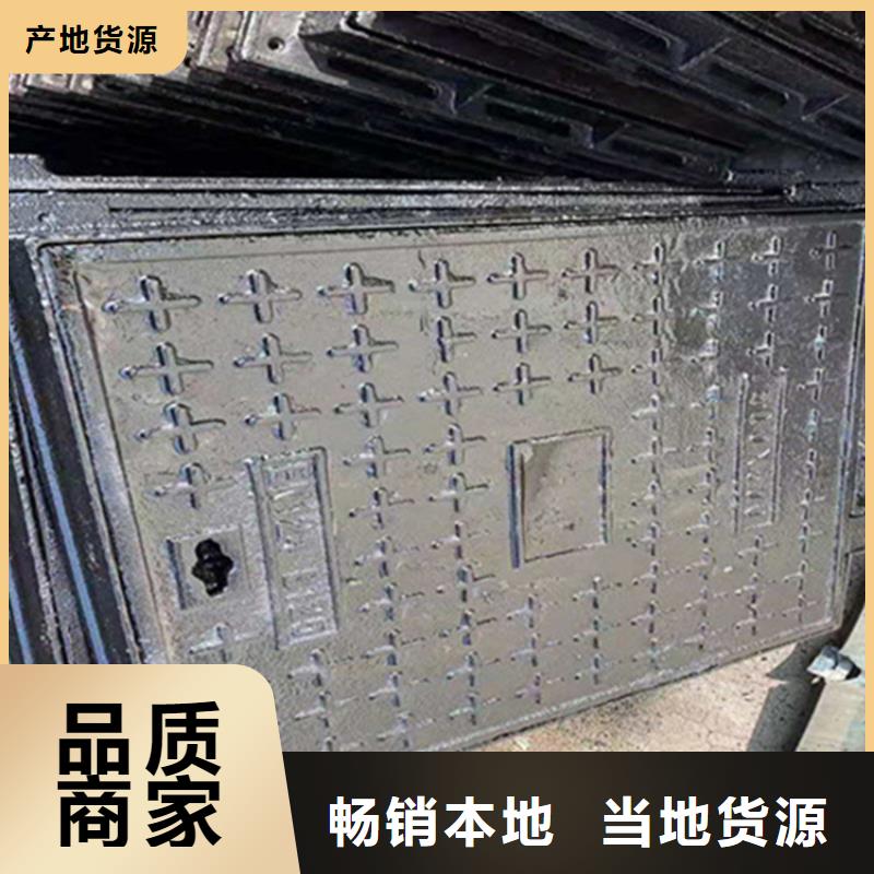 球墨铸铁井盖-铁雨水篦子厂家