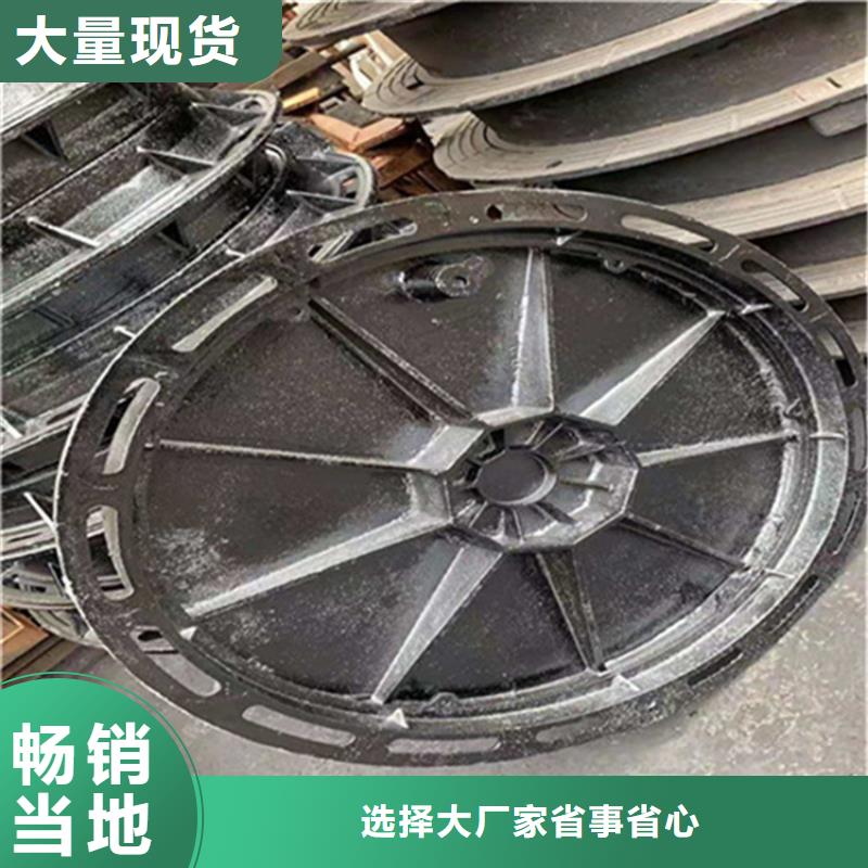 防腐球墨铸铁井盖-视频-防腐球墨铸铁井盖_云南省曲靖市市场覆盖师宗|富源|西双版纳|昭通|丽江|红河|临沧等