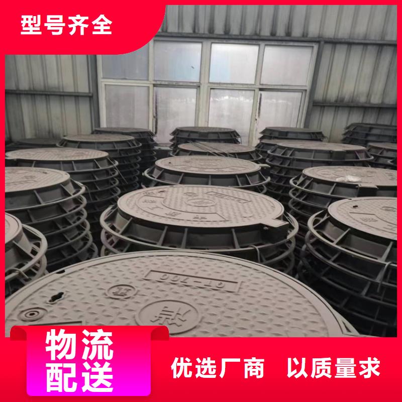 球墨铸铁井盖-酸洗无缝钢管N年生产经验