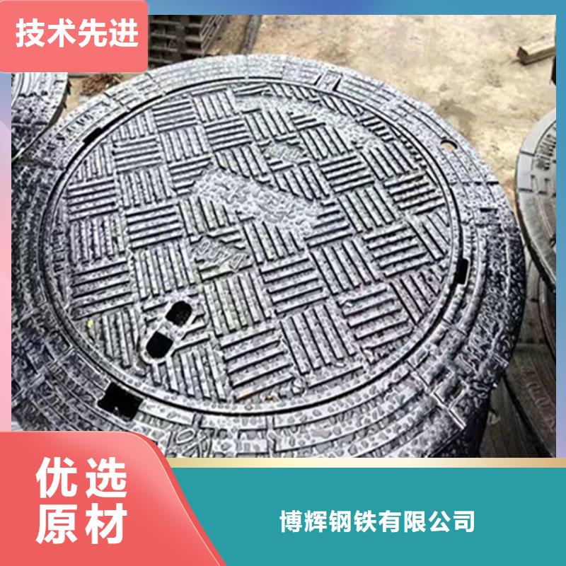 防腐球墨铸铁井盖视频-防腐球墨铸铁井盖(博辉)覆盖地域湖南省常德市津|鼎城|衡阳|郴州|永州|怀化|株洲|长沙|娄底