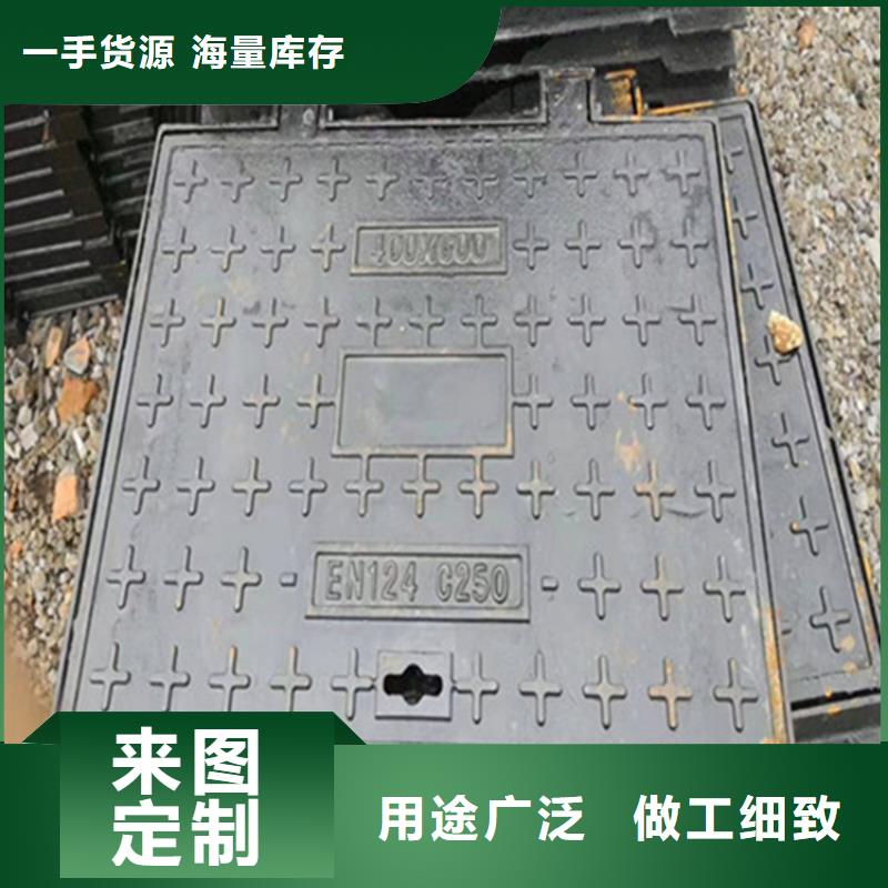 球墨铸铁井盖球墨铸铁篦子支持加工定制