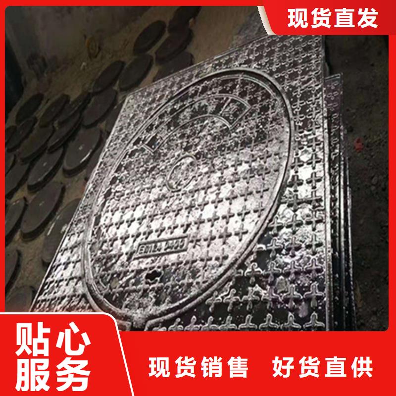  球墨铸铁井盖现货直发