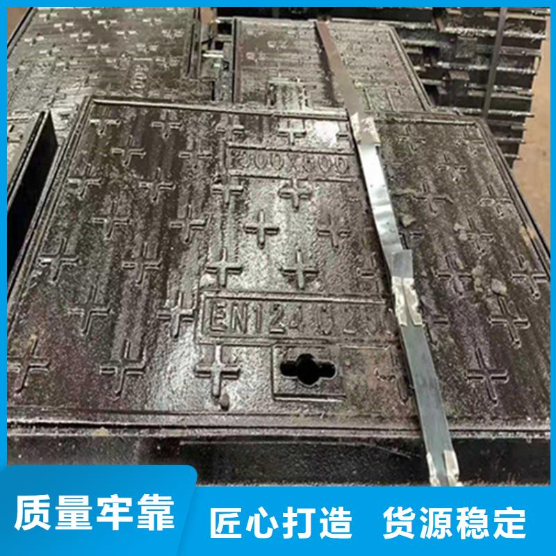 球墨铸铁井盖车库排水沟铸铁沟盖板好货采购