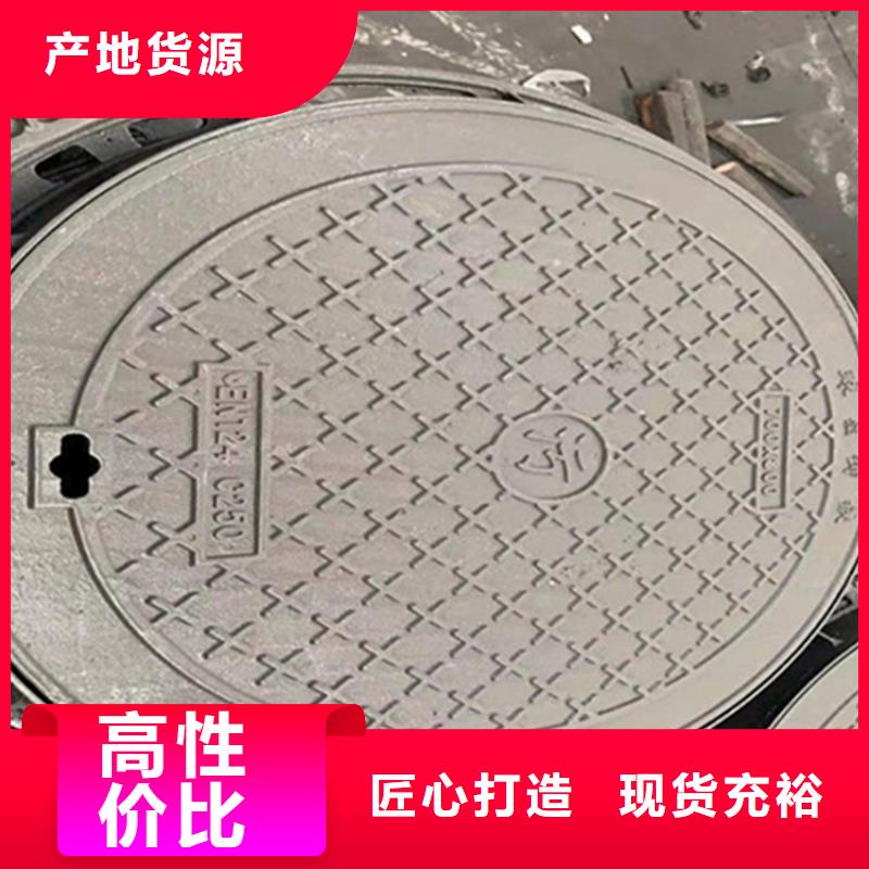 球墨铸铁井盖-球墨铸铁树池篦子现货满足大量采购