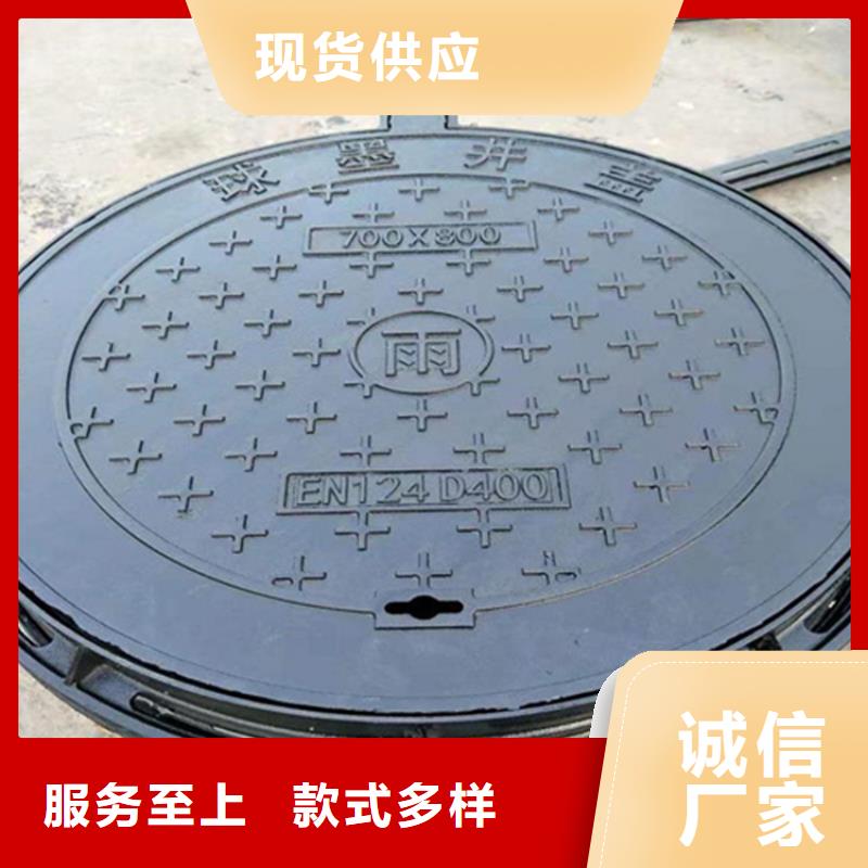 防腐球墨铸铁井盖-视频-防腐球墨铸铁井盖_云南省曲靖市市场覆盖师宗|富源|西双版纳|昭通|丽江|红河|临沧等
