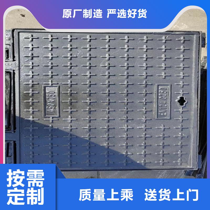 防腐球墨铸铁井盖-视频-防腐球墨铸铁井盖_云南省曲靖市市场覆盖师宗|富源|西双版纳|昭通|丽江|红河|临沧等
