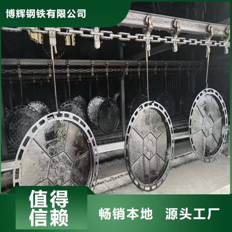球墨铸铁井盖【球墨铸铁篦子】快速物流发货