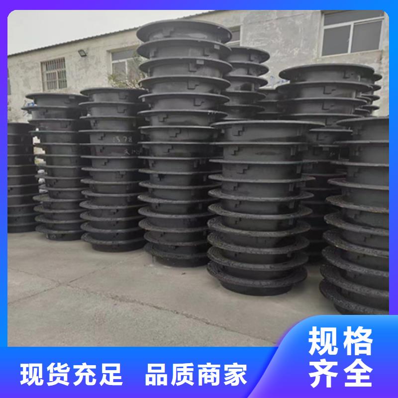 球墨铸铁井盖可调式防沉降铸精选好货