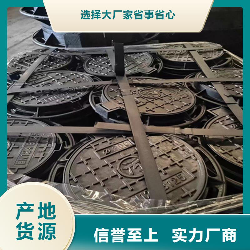 球墨铸铁井盖【K9级球墨铸铁管】多种规格可选