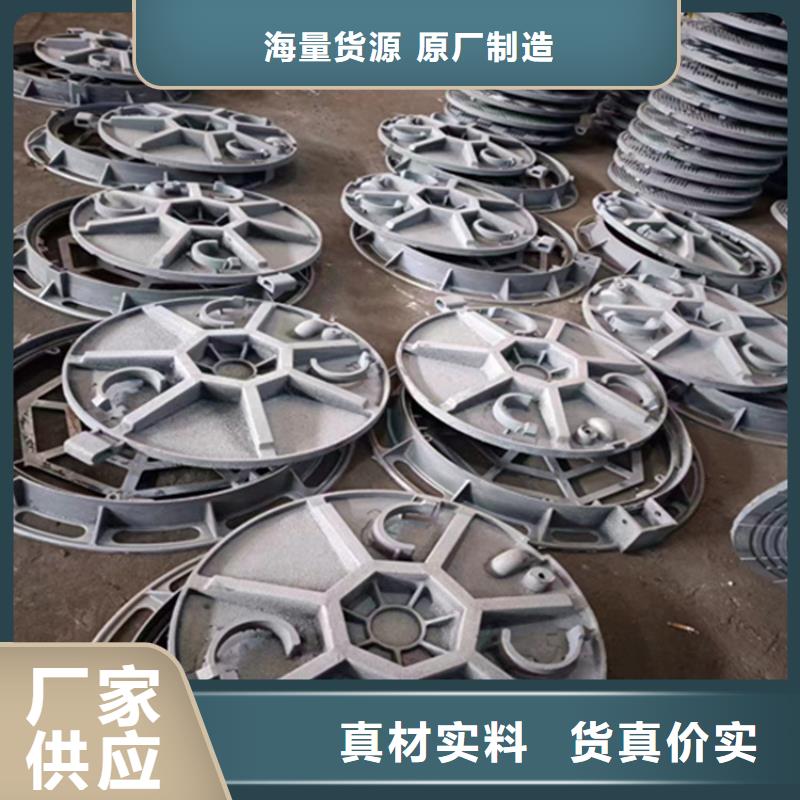 球墨铸铁井盖-铁雨水篦子厂家