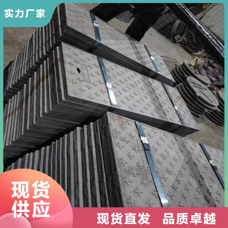 防腐球墨铸铁井盖视频-防腐球墨铸铁井盖(博辉)覆盖地域湖南省常德市津|鼎城|衡阳|郴州|永州|怀化|株洲|长沙|娄底