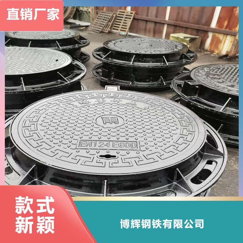 球墨铸铁井盖700*700方形井盖经验丰富品质可靠