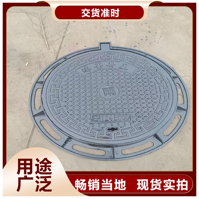 球墨铸铁井盖,球墨铸铁管匠心制造