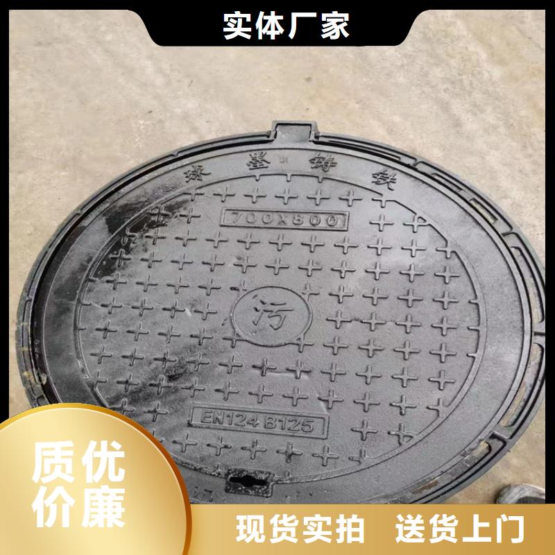 【球墨铸铁井盖酸洗无缝钢管用品质赢得客户信赖】