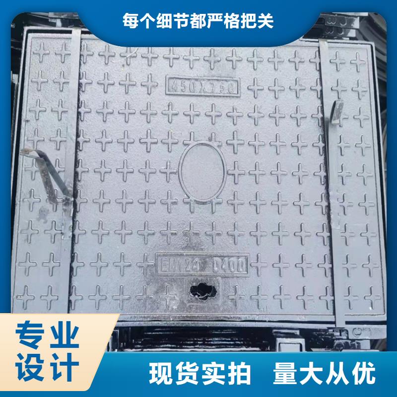 球墨铸铁井盖-【偏沟式雨水单箅】实力优品