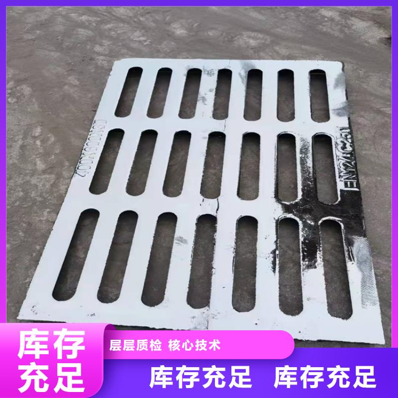 防腐球墨铸铁井盖博辉【球墨铸铁篦子】 球墨铸铁管件为品质而生产
