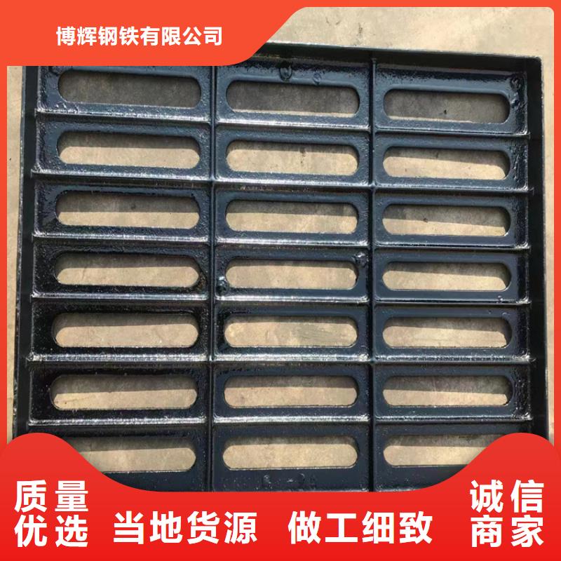 球墨铸铁篦子-雨水污水井品质有保障