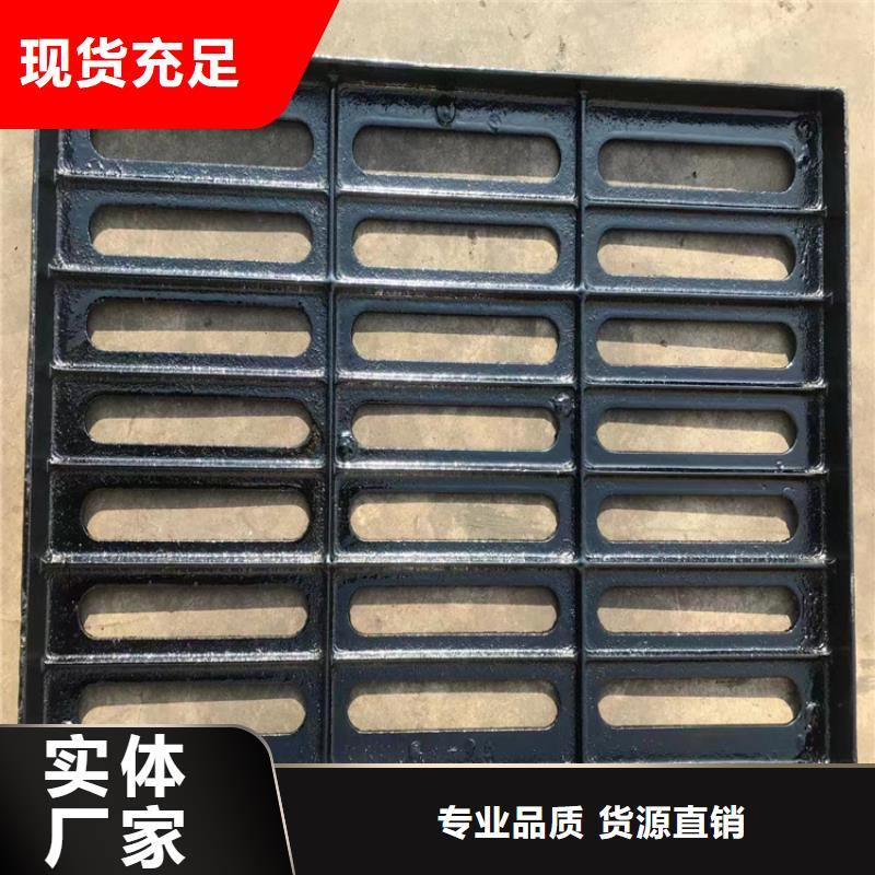 球墨铸铁篦子-雨水污水井品质有保障