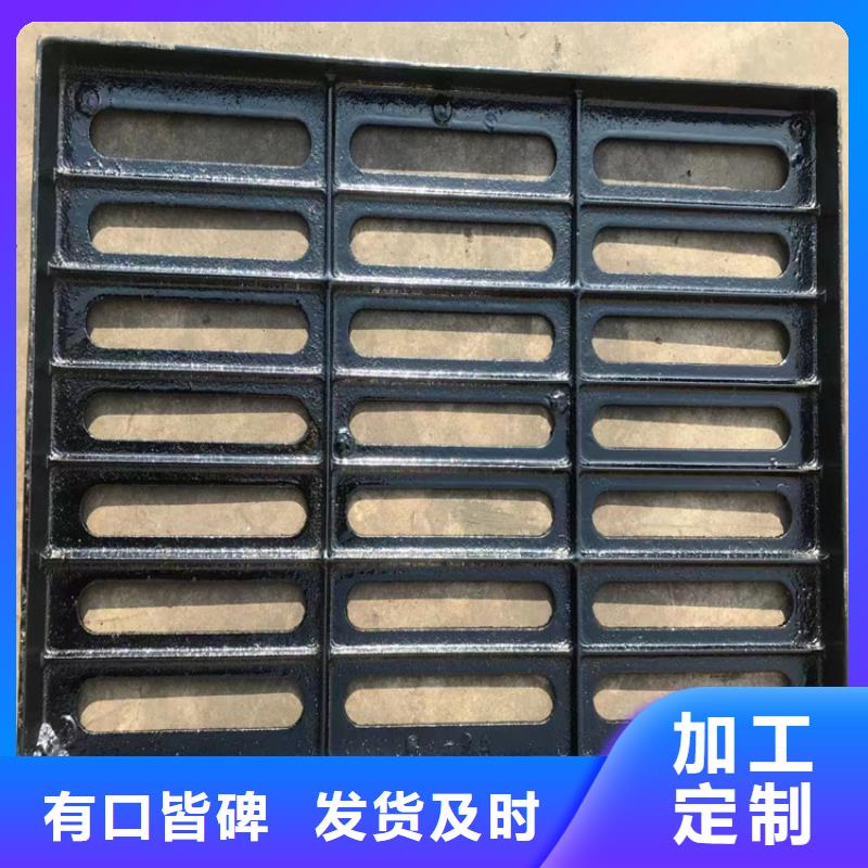 球墨铸铁篦子球墨铸铁管件诚信可靠