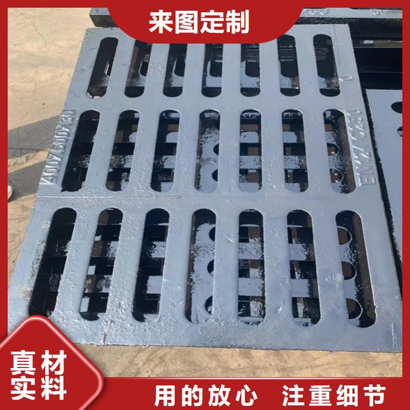 球墨铸铁篦子球墨铸铁沟盖板严格把控每一处细节