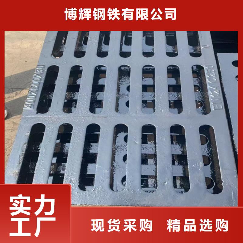 球墨铸铁篦子300*500球墨铸铁篦子服务始终如一