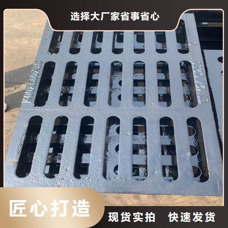 球墨铸铁篦子五防带锁圆井值得买