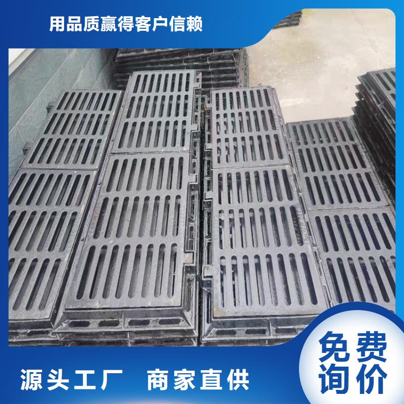 球墨铸铁篦子车库排水沟铸铁沟盖板优选厂家