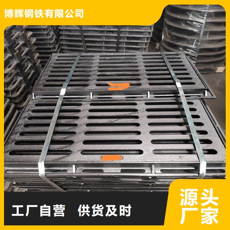 防腐球墨铸铁井盖博辉【球墨铸铁篦子】 球墨铸铁管件为品质而生产