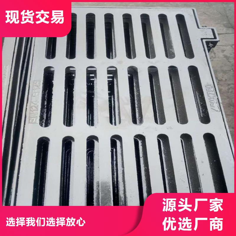 球墨铸铁篦子球墨铸铁井盖品质保证实力见证