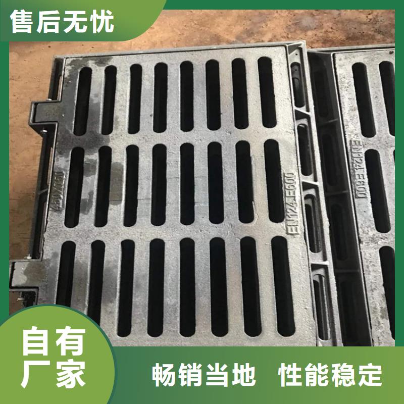 球墨铸铁篦子球墨铸铁沟盖板严格把控每一处细节