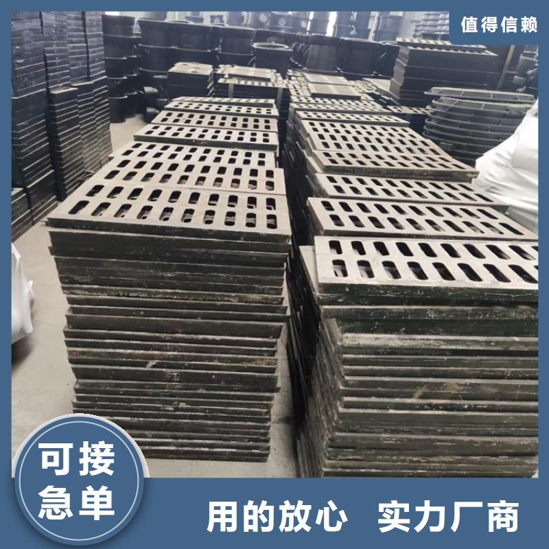 【球墨铸铁篦子地沟排水铸铁盖板优良材质】